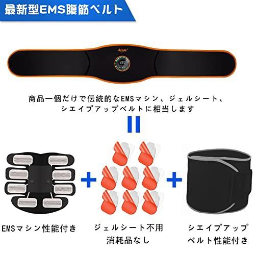 ems 腹筋ベルトAicomy【ジェルシート不要 特許・実用新案登録】筋トレ器具 ベルトサイズ110×19cm 洗える 6モードu00269レベル  (ブラック)の通販はau PAY マーケット - AOITRADE au PAY マーケット店 | au PAY マーケット－通販サイト