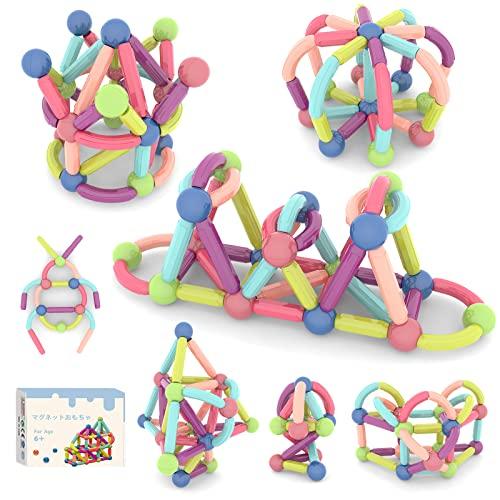 AMYCOOL マグネットブロック 磁石 おもちゃ 磁気 ブロック 知育玩具 子供 男の子 女の子 積み木 立体 想像力 オモチャ 室内遊び 保育園 クリスマス 誕生日 プレゼント 贈り物 こどもの日 入園祝い4 5 6 7 8 歳 (64ＰＣＳ) 5,283円