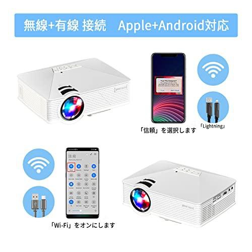 WiFiプロジェクター ホームプロジェクター 6000LM【携帯電話の無線/有線接続】 720Pネイティブ解像度内蔵スピーカー 台形補正  携帯電話/P｜au PAY マーケット