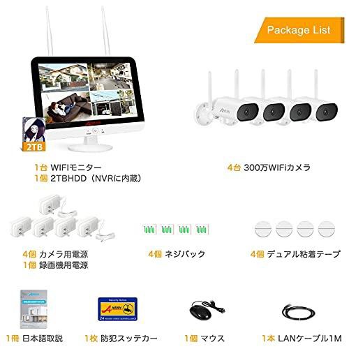 双方向通話+180°パン移動+増設可能2TB】 ANRAN 防犯カメラ ワイヤレス