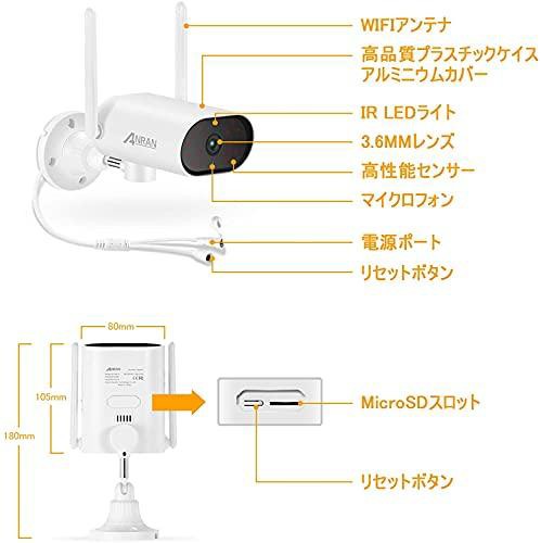 300万画素+双方向通話+180°左右移動】ANRAN ワイヤレス 防犯カメラ 3MP