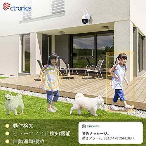 防犯カメラ Ctronics 防犯カメラ 屋外 500万画素 ワイヤレス 監視