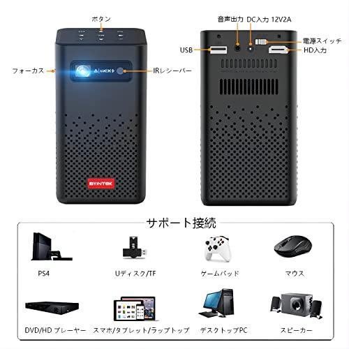 BYINTEK P20 プロジェクター 小型 3D対応 Android9.0 TV搭載 DLPプロジェクター家庭用 ホームシアター フルHD  4Kサポート 7800mAh電池内｜au PAY マーケット