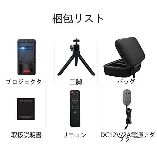 BYINTEK P20 プロジェクター 小型 3D対応 Android9.0 TV搭載 DLP ...