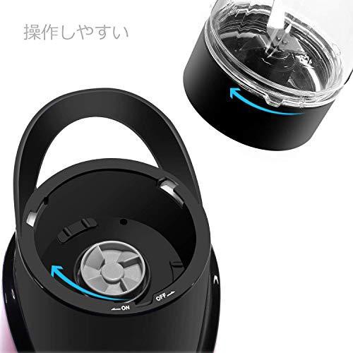 HOMEASY ミキサー ボトル2つ付き（400ml+570ml） 赤 BL01Aの通販はau