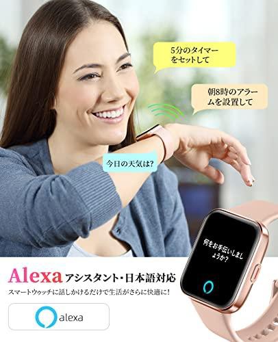 【1点限定】スマートウォッチBluetooth通話 Alexa対応 活動量計