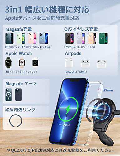 KINIVA ワイヤレス充電器 Apple Watch 充電器 MagSafe充電 3in1