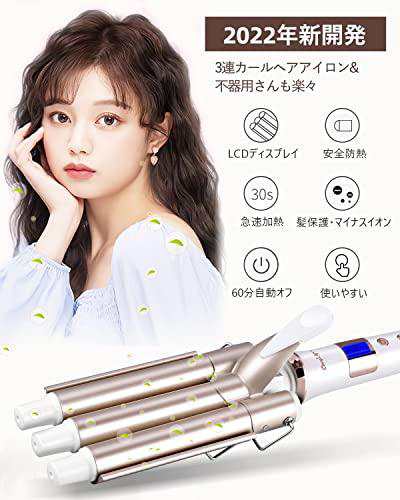 ウェーブアイロン ヘアアイロン セラミックコーディング マイナス