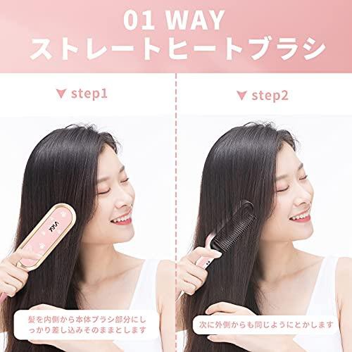 ヘアアイロンブラシ ダブルマイナスイオン ストレートブラシ