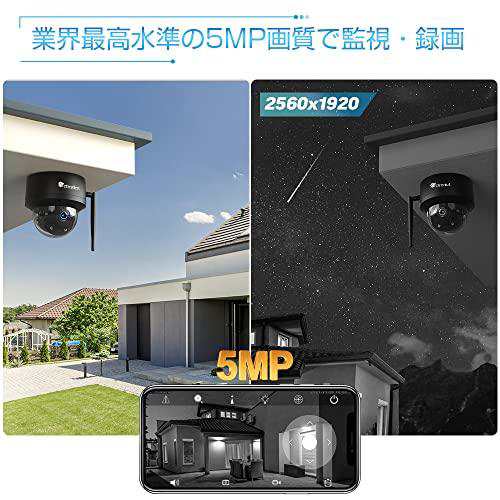 5MP・自動追跡・SDカード内蔵 」Ctronics 防犯カメラ 屋外 500万画素 屋外 監視カメラ WiFi ヒューマン検知 パンチルト 常時録画  音声通話 スマホ連動 豊富な録画機能付き 動体検知 プッシュ通知ドーム防犯カメラ LANケーブル の通販はau PAY マーケット -  AOIBOEKI au ...