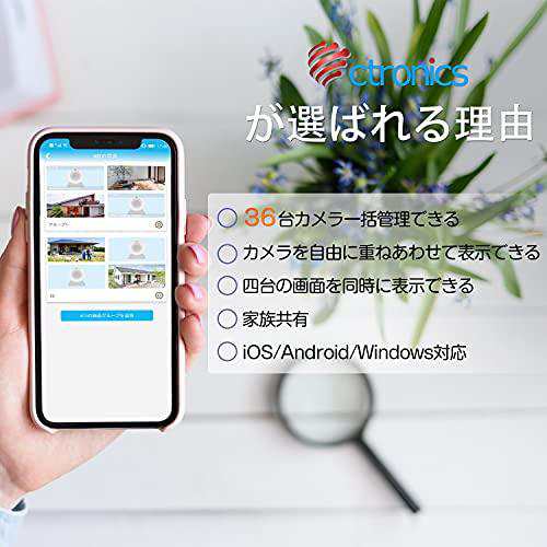 暗闇で光らない !】Ctronics 防犯カメラ 屋外 ワイヤレス wifi 自動