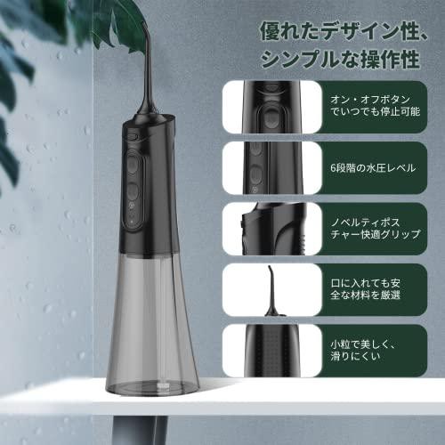 口腔洗浄器 Liebssen ジェットウォッシャー ウォーターピック