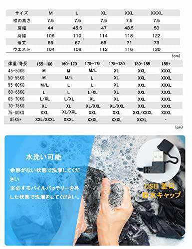 Mサイズ 電熱ベスト 温熱ベスト 2*12000ｍAhモバイルバッテリー付き ヒーターベスト 電熱ジャケット 取り外しフード付き 11箇所発熱 前後