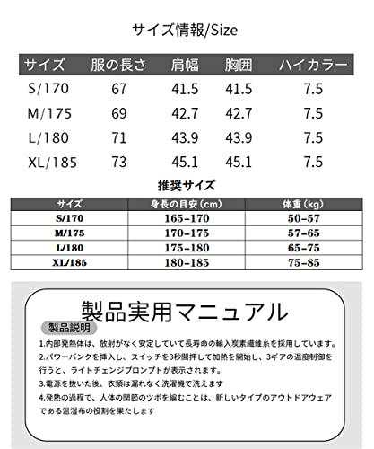 Sサイズ 電熱ベスト 電熱ジャケット 充電式ヒート USB 加熱 前後独立 3