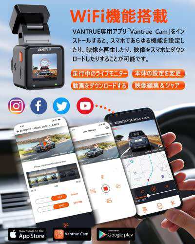 VANTRUE WiFi搭載 ドライブレコーダー 音声コントロール GPS内蔵 小型 ドラレコ 1080P フルHD 200万画素 24時間駐車監視  160°広視野角 Hの通販は - ドライブレコーダー・セーフティ