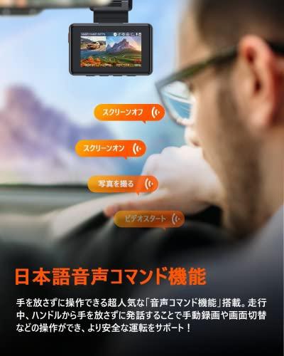 VANTRUE WiFi搭載 前後カメラ ドライブレコーダー ドラレコ 音声