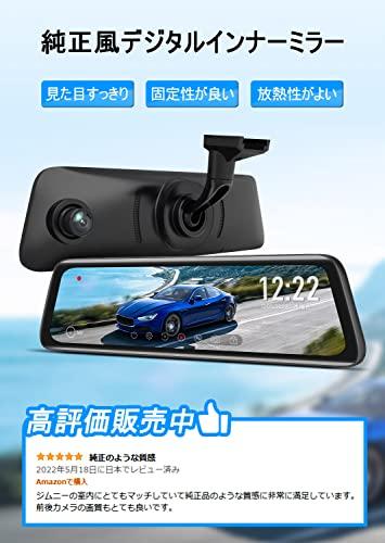 AUTO-VOX 最新 ドライブレコーダー ミラー型 [多車種対応] 純正ミラー 