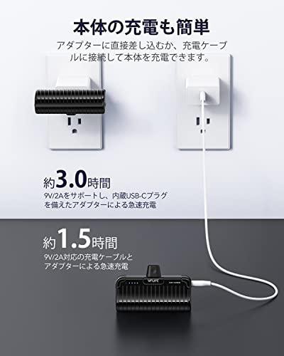 モバイルバッテリー Pse認証 Vrurc モバイルバッテリー 小型 軽量 Android用 Usb C コネクター内蔵 5000mah 直接充電 w急速充電 の通販はau Pay マーケット Aoitrad Au Pay マーケット店