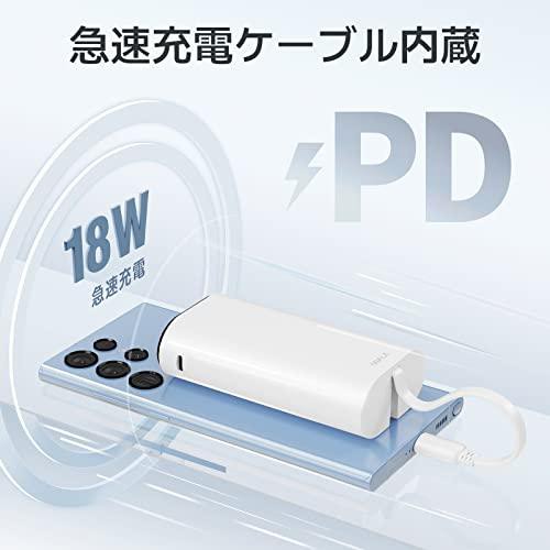 モバイルバッテリー PSE認証 iWALK LinkPod Y2 モバイル