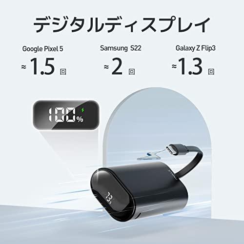 モバイルバッテリー PSE認証 iWALK LinkPod Y2 モバイル