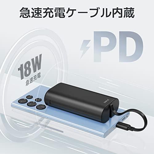 モバイルバッテリー PSE認証 iWALK LinkPod Y2 モバイル