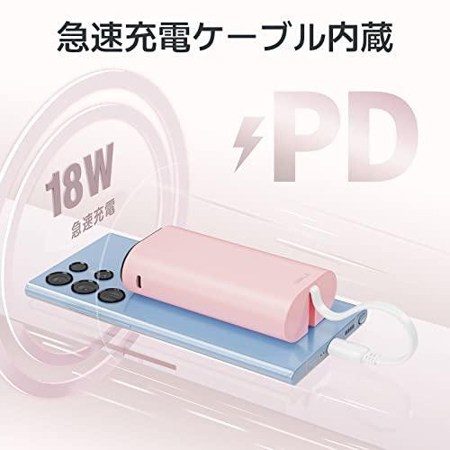 モバイルバッテリー PSE認証 iWALK LinkPod Y2 モバイル