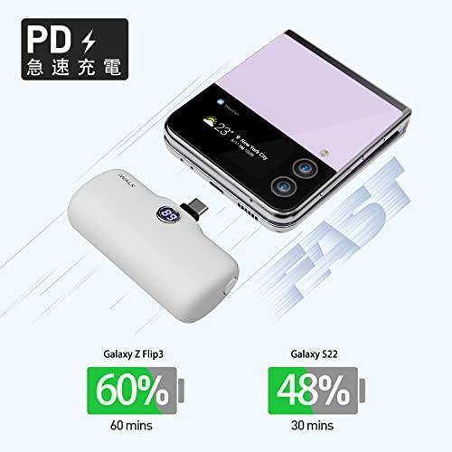 モバイルバッテリー PSE認証 iWALK モバイルバッテリー 4500mAh 軽量