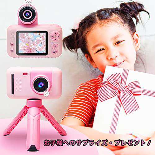 Yukicam キッズカメラ 三脚付き 子供用カメラ 小学生用 2.4 インチ 