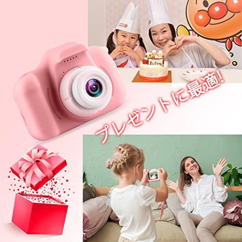 キッズカメラ 女の子 子供用カメラ トイカメラ 子供おもちゃ女の子4 9歳 女の子 プレゼント 高画素 Hd録画おもちゃカメラ 850mahのバッテの通販はau Pay マーケット Aoitrade Au Pay マーケット店