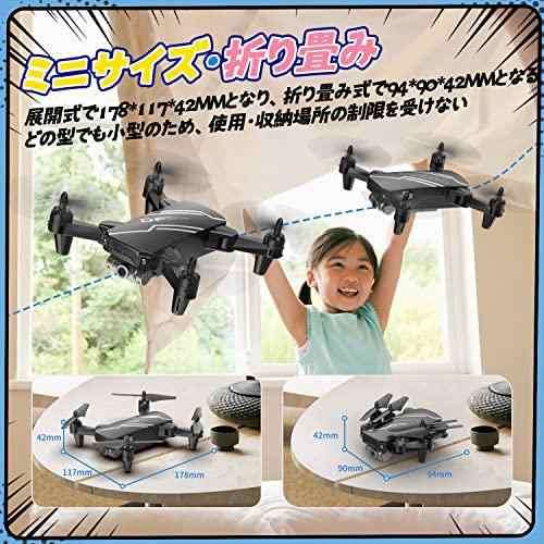 ドローン 100g未満 DEERC 720Pカメラ付き 小型 折り畳み 子供向け