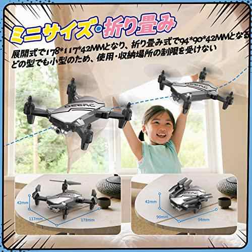 ドローン 100g未満 720Pカメラ付き 小型 折り畳み 子供向け 