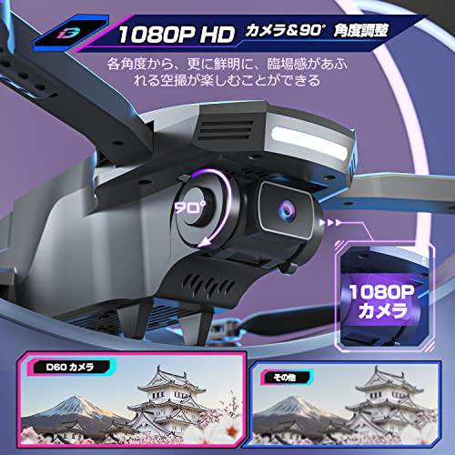 ドローン カメラ付き DEERC 初心者向け 1080Pカメラ 90°調整可能