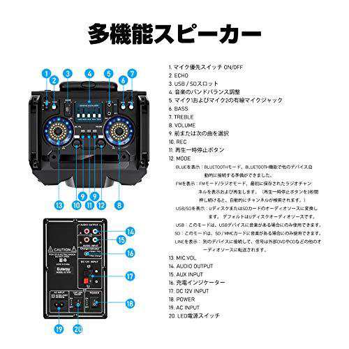 カラオケ スピーカーセット 充電式 ワイヤレスマイク 路上ライブ 録音機能搭載テレビ・オーディオ・カメラ