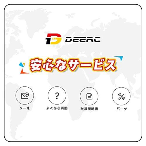 DEERC おもちゃ ロボット 対戦ロボットセット バトル 電動ロボット