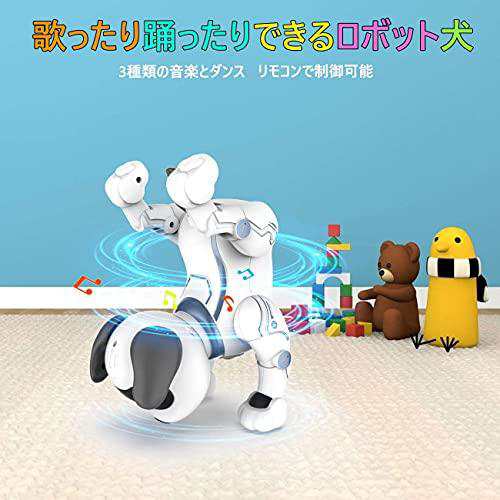 OKK ロボット犬 おもちゃ 犬型ロボット 電子ペット ロボットペット 子供おもちゃ 音声制御 吠える プログラミング ペットロボット男の子 ｜au  PAY マーケット