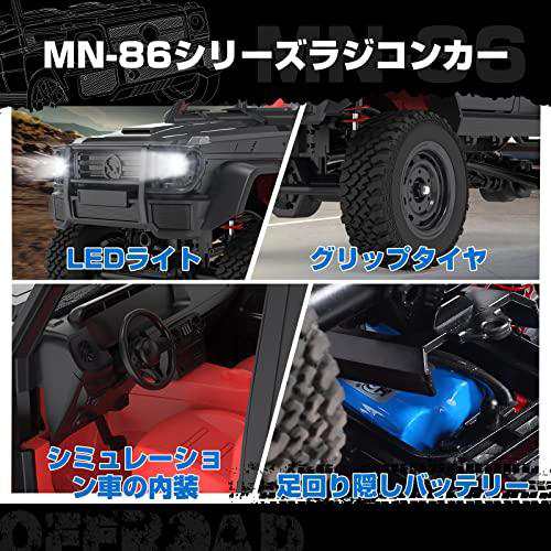 DEERC ラジコン クローラー ホビー ラジコンカー オフロード 4WD 独立懸架 1/12 操作時間50分 カスタム 改造 大人向け RCカー  LED付き 四の通販はau PAY マーケット - AOIBOEKI au PAY マーケット店 | au PAY マーケット－通販サイト