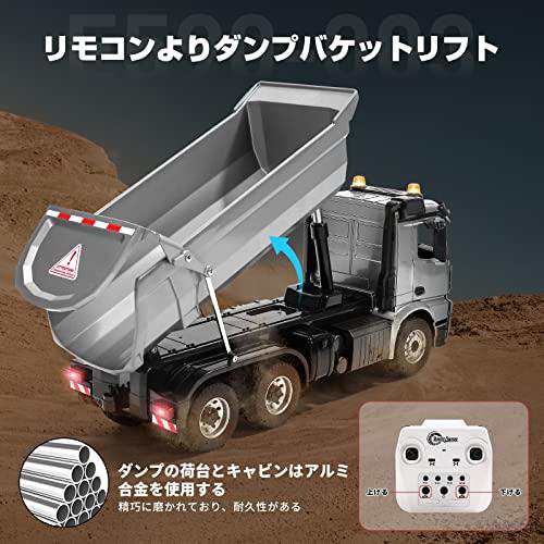 DEERC ダンプカー ラジコン ダンプトラック RCダンプカー RCトラック