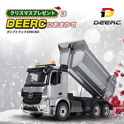 DEERC ダンプカー ラジコン ダンプトラック RCダンプカー RCトラック