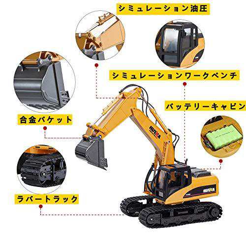 ラジコンカー こども向け パワーショベル 重機ラジコン RC建設おもちゃ