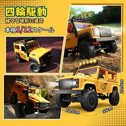 DEERC ラジコン クローラー アップグレード版 ラジコンカー オフロード 4WD 1/12 独立懸架 操作時間100分 RCカー 大人向け 子供  ドームライト LED付き カスタム可能 四輪駆動 2.4GHz リアルな指示ランプ 車両モデル 国内認証の通販はau PAY マーケット -  AOIBOEKI au PAY ...