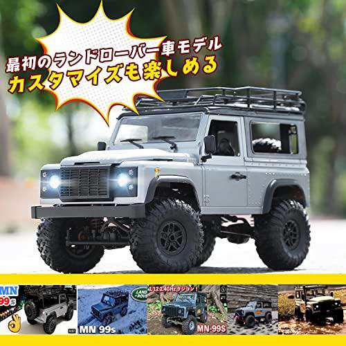 DEERC ラジコン クローラー ホビー ラジコンカー オフロード 4WD 独立