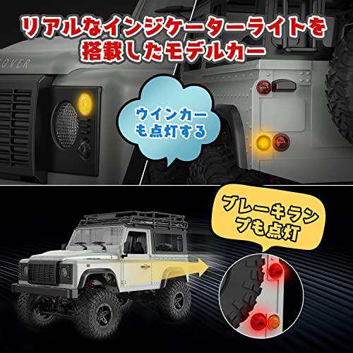 DEERC ラジコン クローラー ラジコンカー オフロード 4WD 1/12 独立