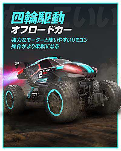 DEERC ラジコンカー こども向け オフロード 4WD 四輪駆動 操作時間70分 バッテリー2個 RCカー 1/16スケール 五つライトモード  水スプレー 2.4GHz おもちゃ プレゼント 贈り物 男の子 国内承認済み 日本語マニュアル DE69の通販はau PAY マーケット -  AOIBOEKI au PAY ...