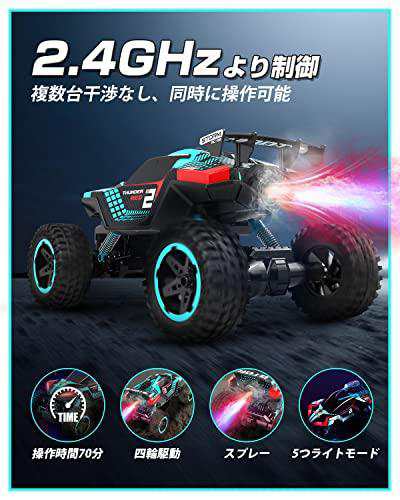 DEERC ラジコンカー こども向け オフロード 4WD 四輪駆動 操作時間70分