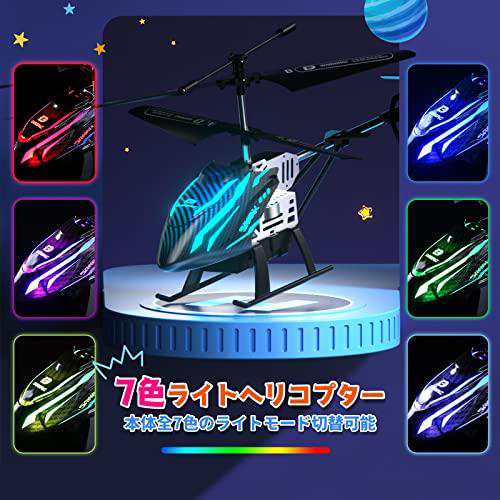 DEERC ラジコン ヘリコプター 7色ライト アップグレード おもちゃ 室内 小型 初心者向け バッテリー2個 飛行時間24分 高度維持  ワンキー｜au PAY マーケット