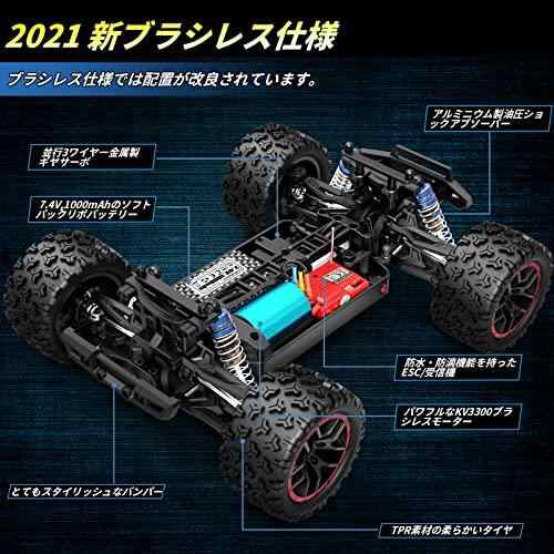 HAIBOXING ラジコンカー こども向け ラジコンカー オフロード 4WD 1/18