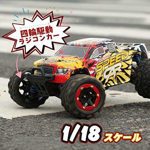 DEERC ラジコンカー オフロード 4WD 40km/h こども向け 子供 おとな