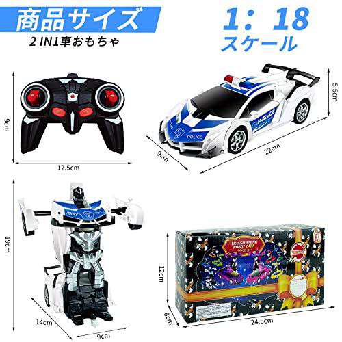 Tcvents ラジコンカー 変形 ロボット 車おもちゃ スタントカー