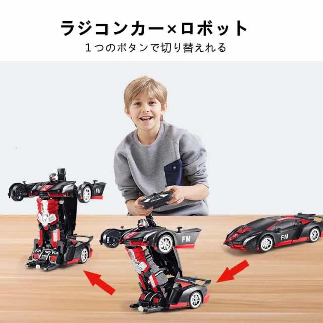 Tcvents ラジコンカー 変形 ロボット 車おもちゃ スタントカー