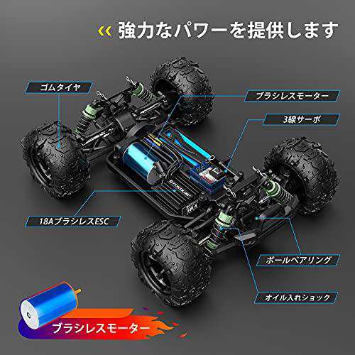 DEERC ラジコンカー オフロード 4WD こども向け 大人向け ブラシレス